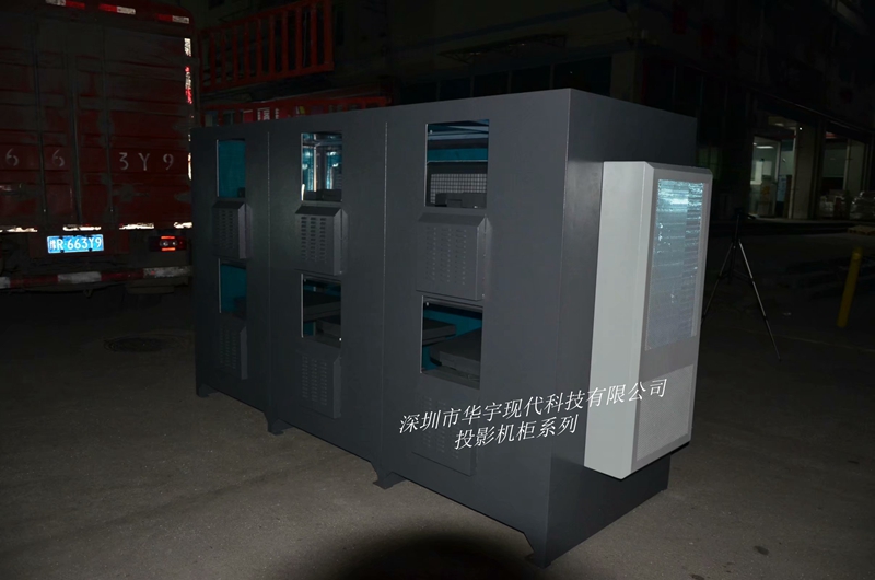 震撼！內可置6臺投影儀的投影機安裝柜凌晨出貨了!(圖2)