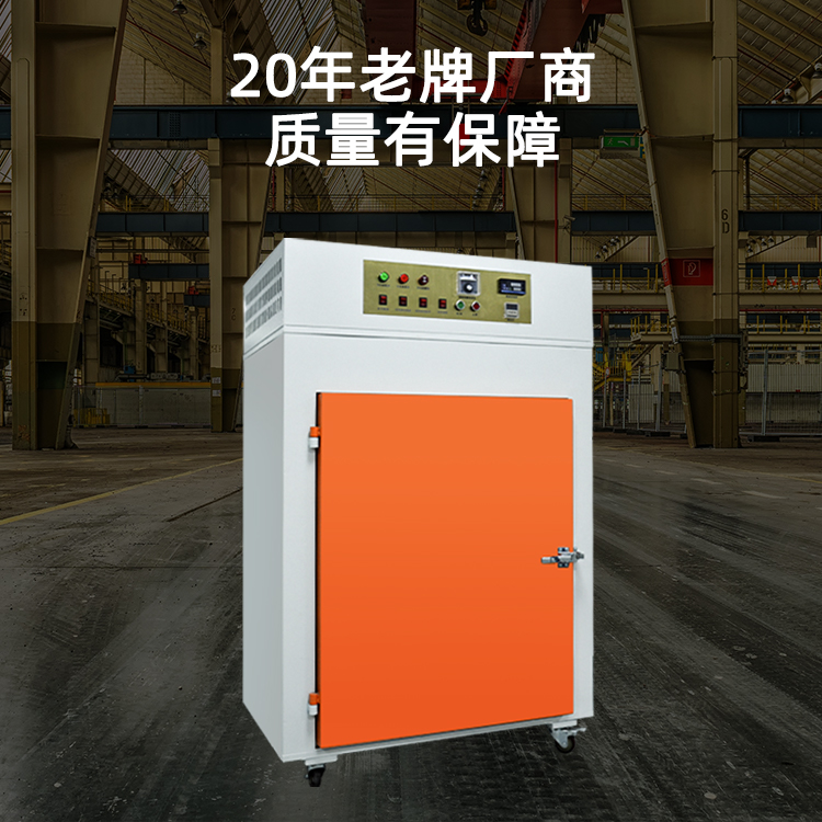 華宇現(xiàn)代的工業(yè)烘箱怎么樣(圖1) 未標題-3.jpg